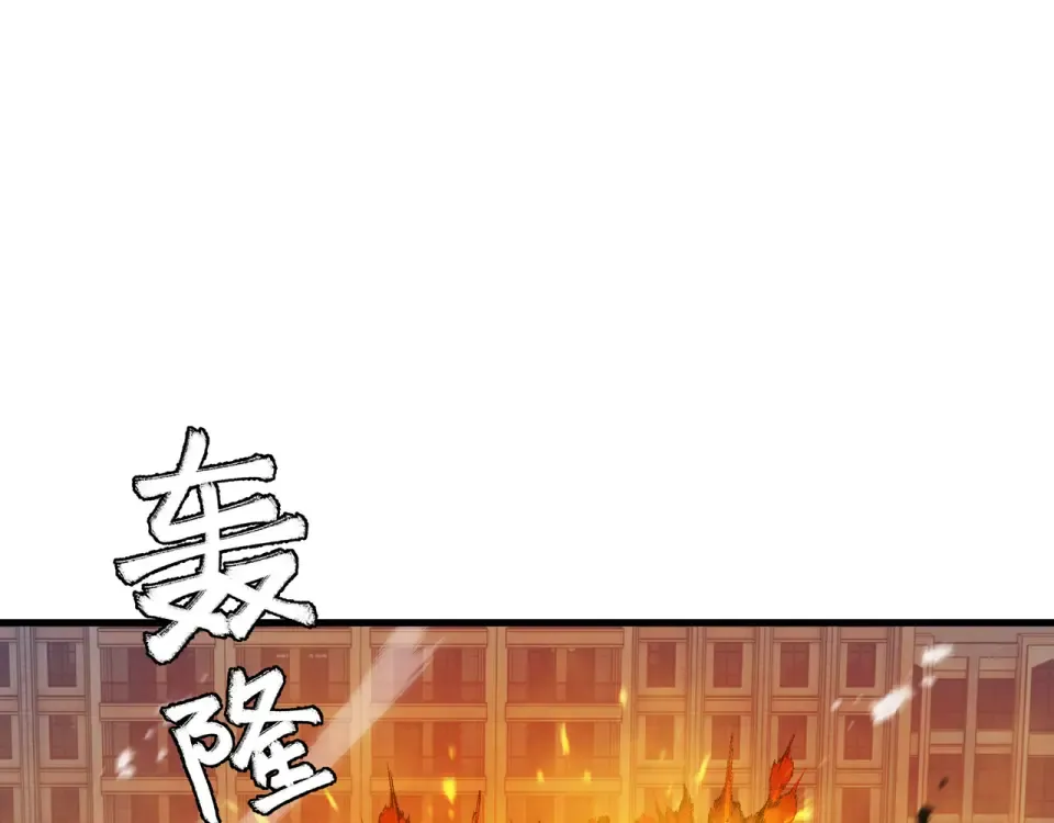 第64话 吸引火力 第12页