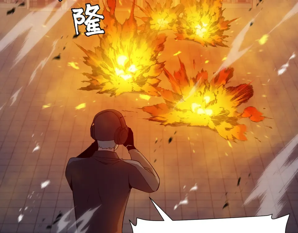 第64话 吸引火力 第13页