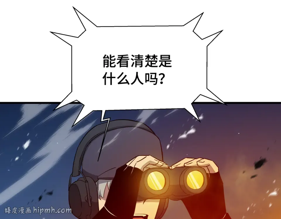 第64话 吸引火力 第16页