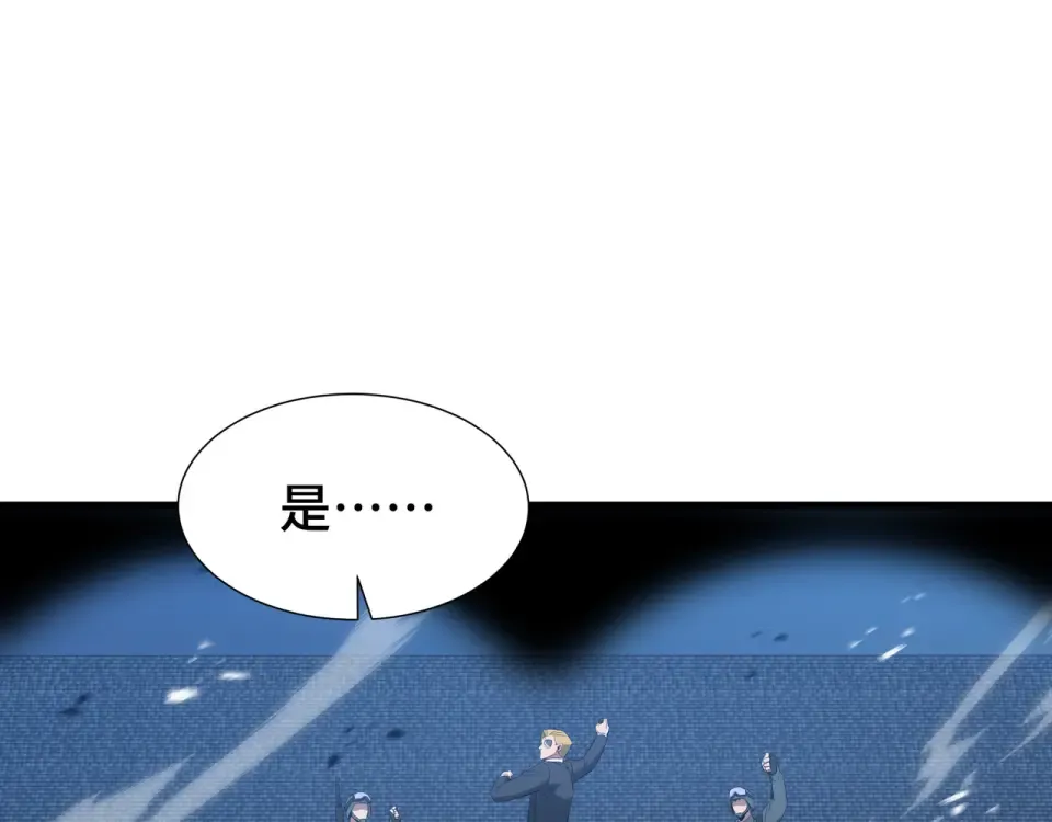 第64话 吸引火力 第19页
