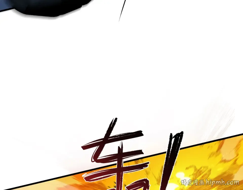 第64话 吸引火力 第24页