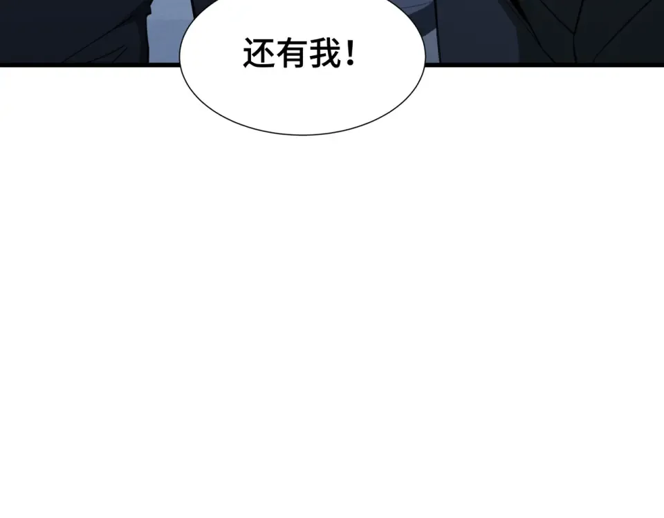 第64话 吸引火力 第54页