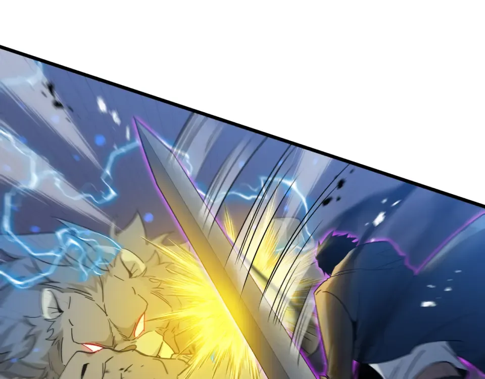 第64话 吸引火力 第79页