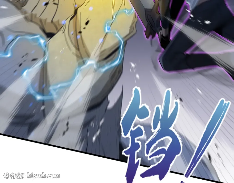 第64话 吸引火力 第80页