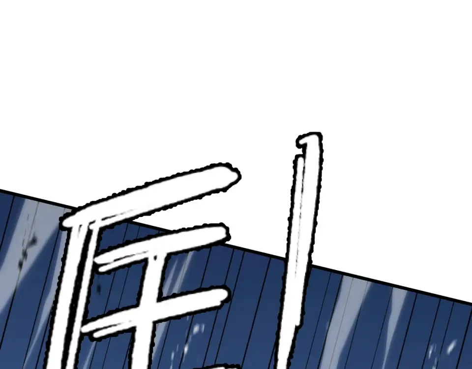 第64话 吸引火力 第82页