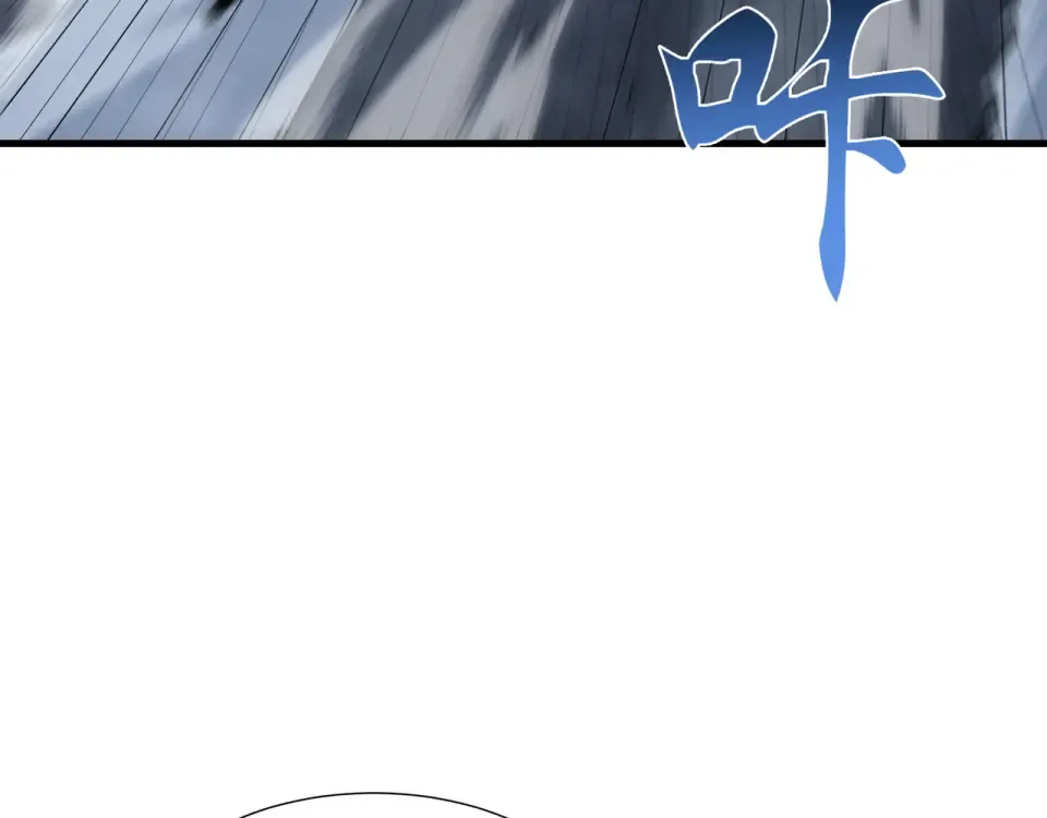 第64话 吸引火力 第97页