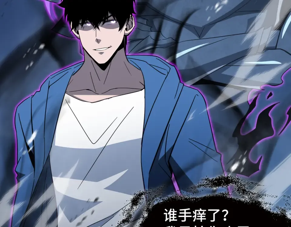 第64话 吸引火力 第99页