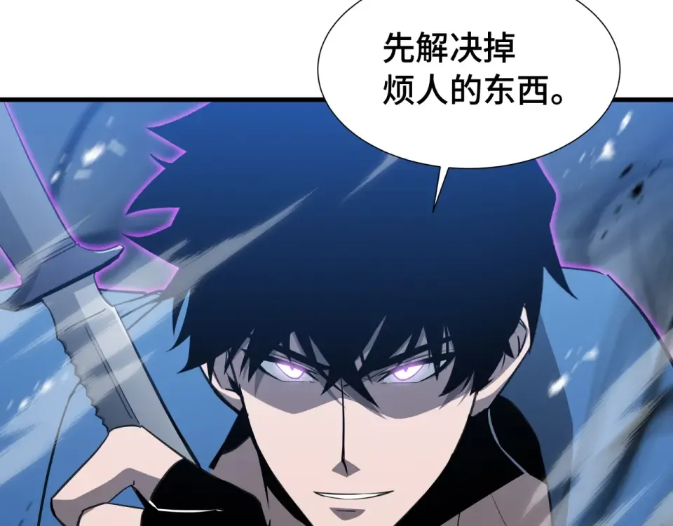 第64话 吸引火力 第105页