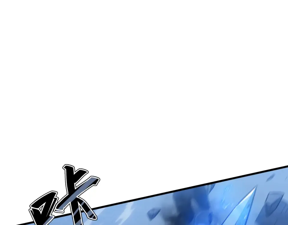 第64话 吸引火力 第107页