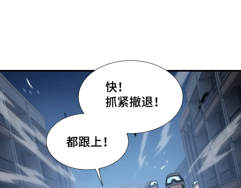 第65话 双雄 第4页