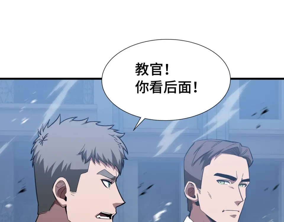 第65话 双雄 第7页
