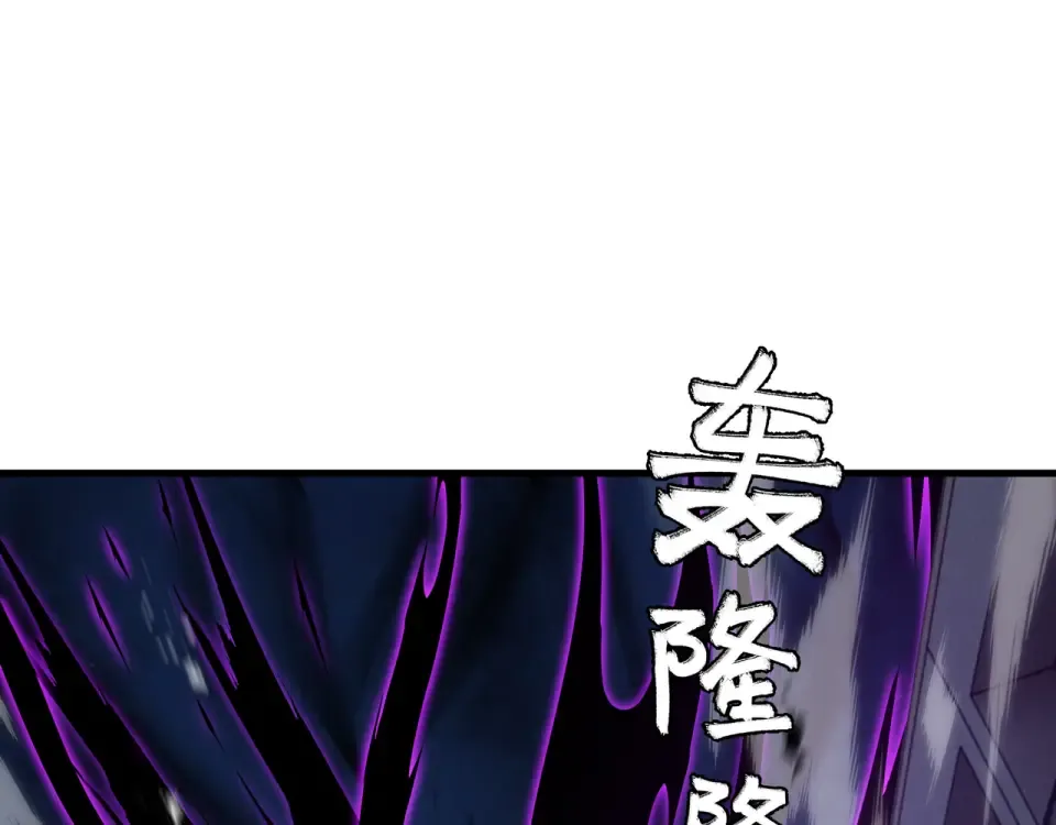 第65话 双雄 第12页