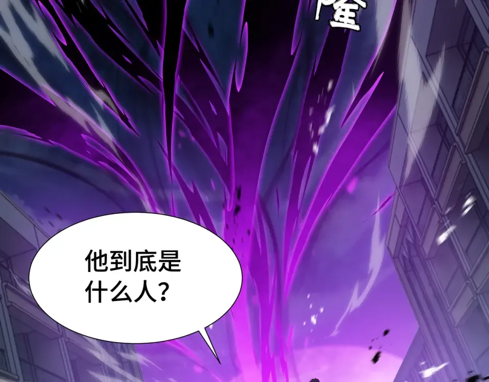 第65话 双雄 第13页