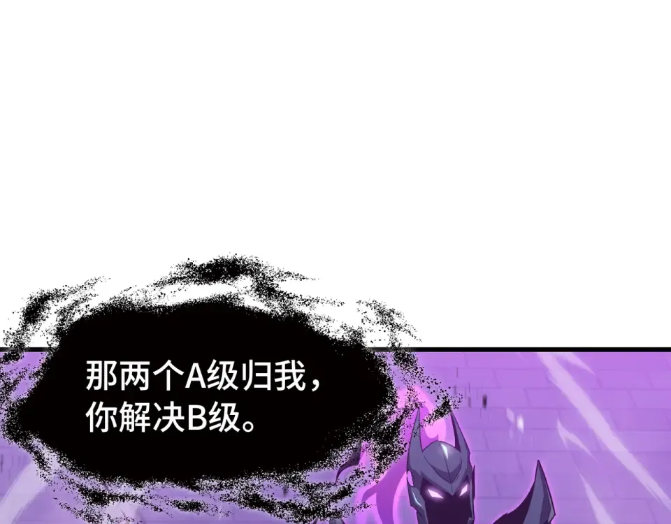 第65话 双雄 第15页