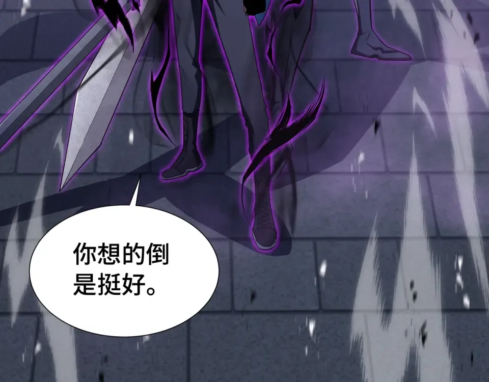 第65话 双雄 第17页