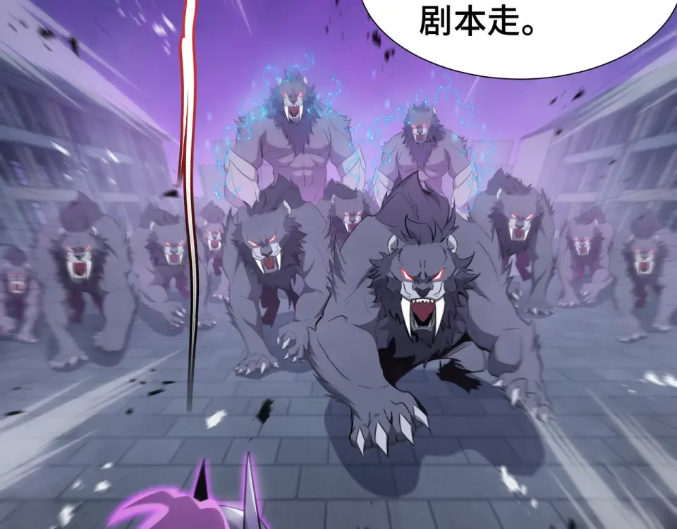 第65话 双雄 第21页