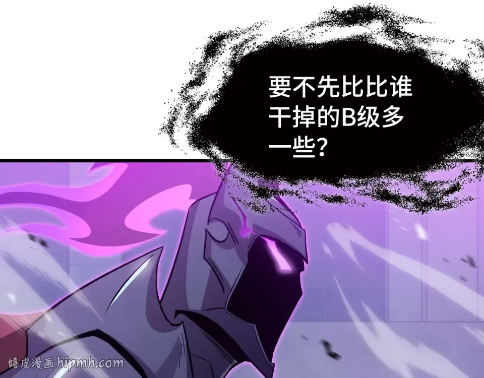 第65话 双雄 第24页