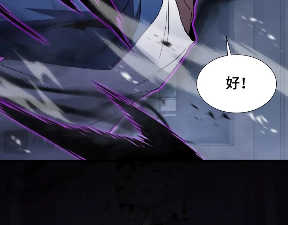 第65话 双雄 第26页