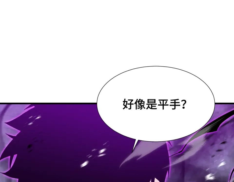 第65话 双雄 第38页