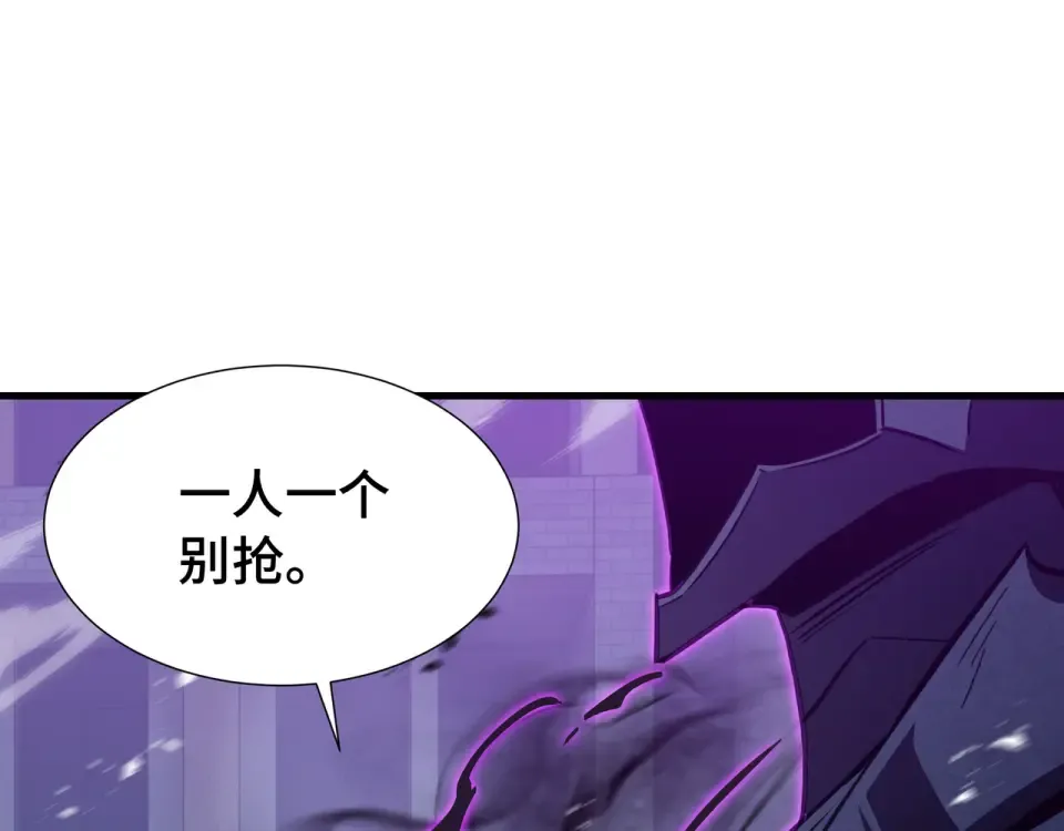 第65话 双雄 第46页