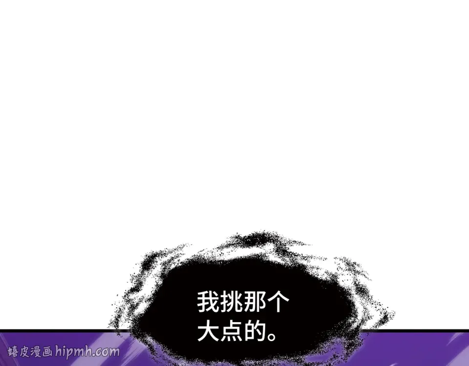 第65话 双雄 第48页