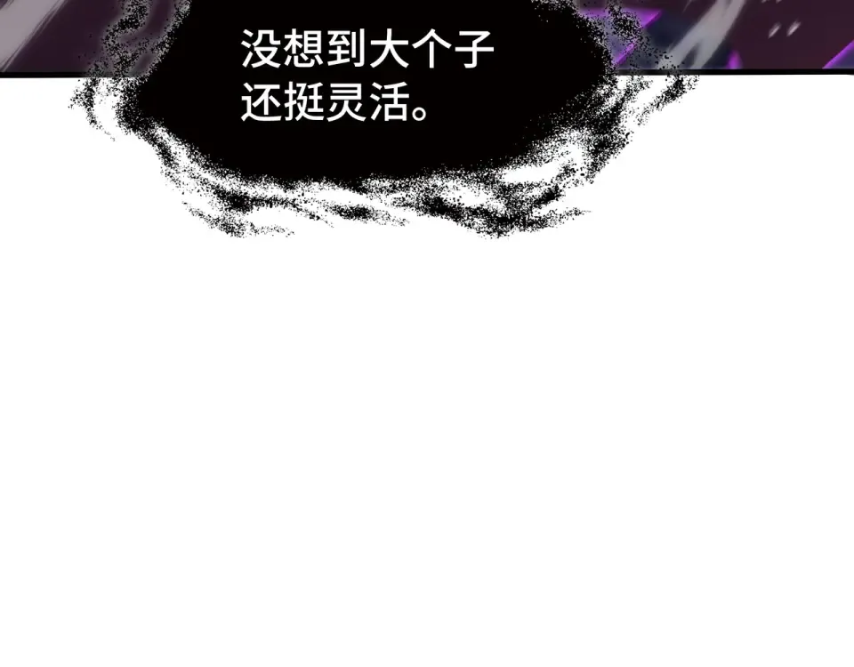 第65话 双雄 第60页