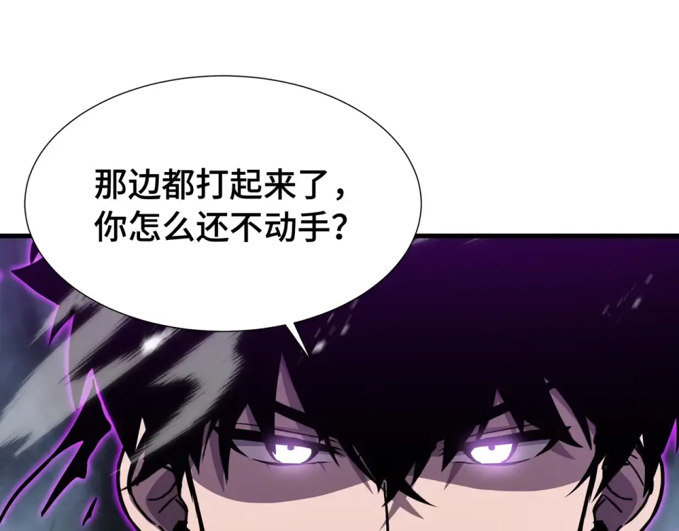 第65话 双雄 第65页