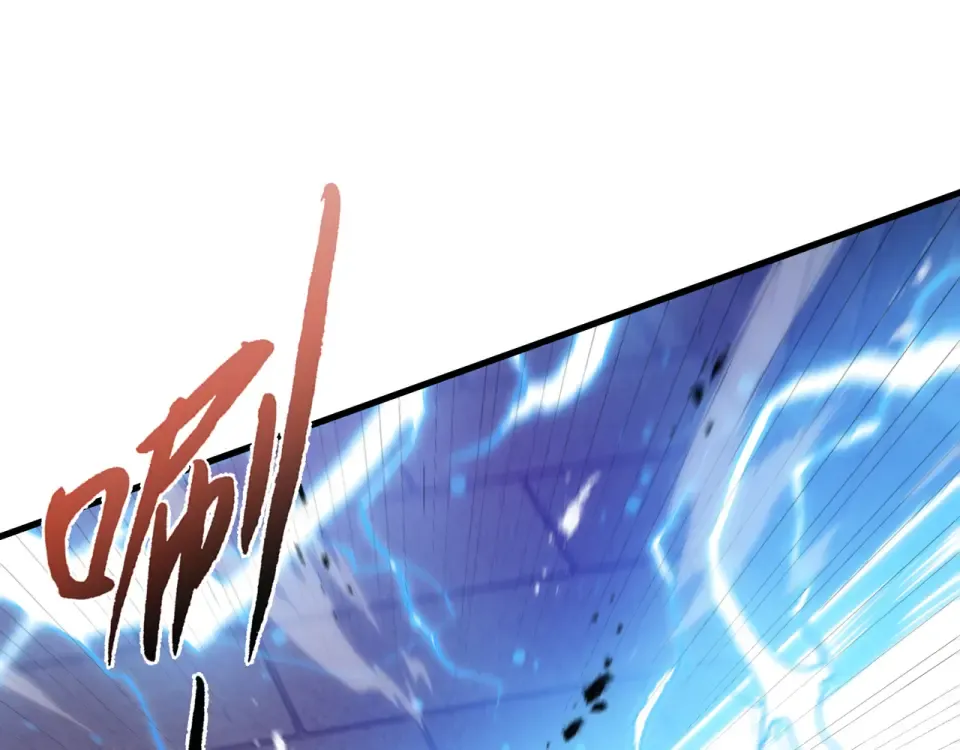 第65话 双雄 第81页
