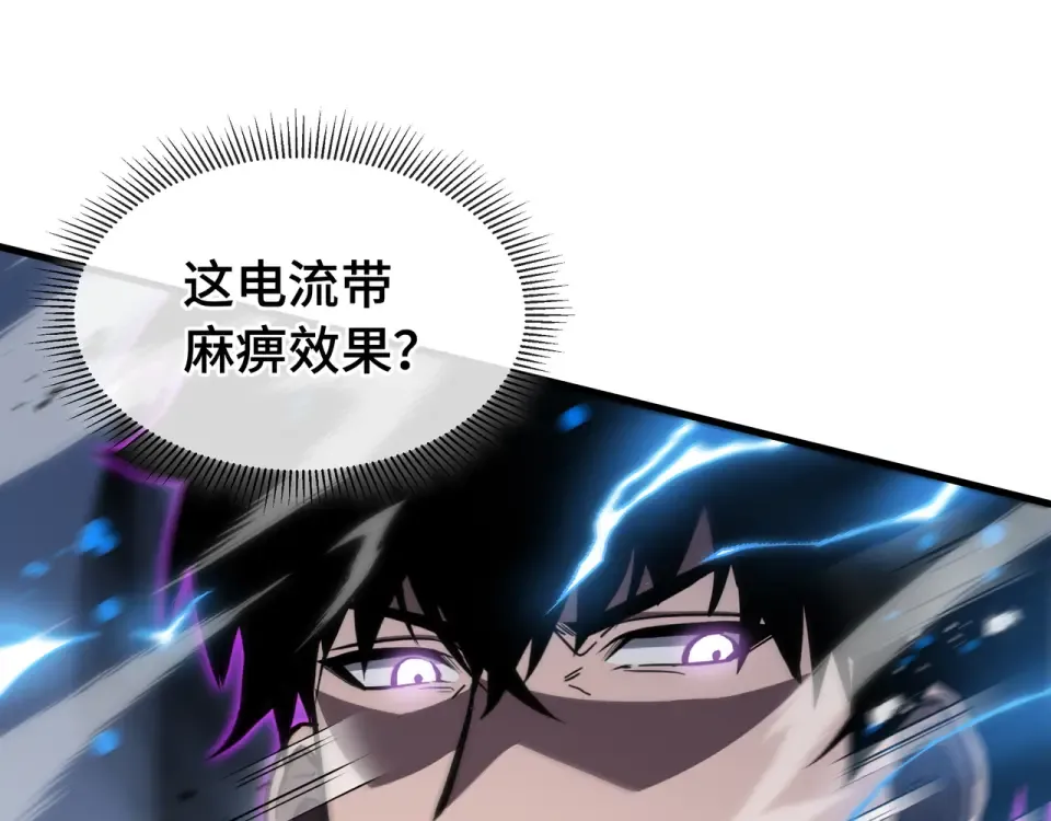 第65话 双雄 第100页