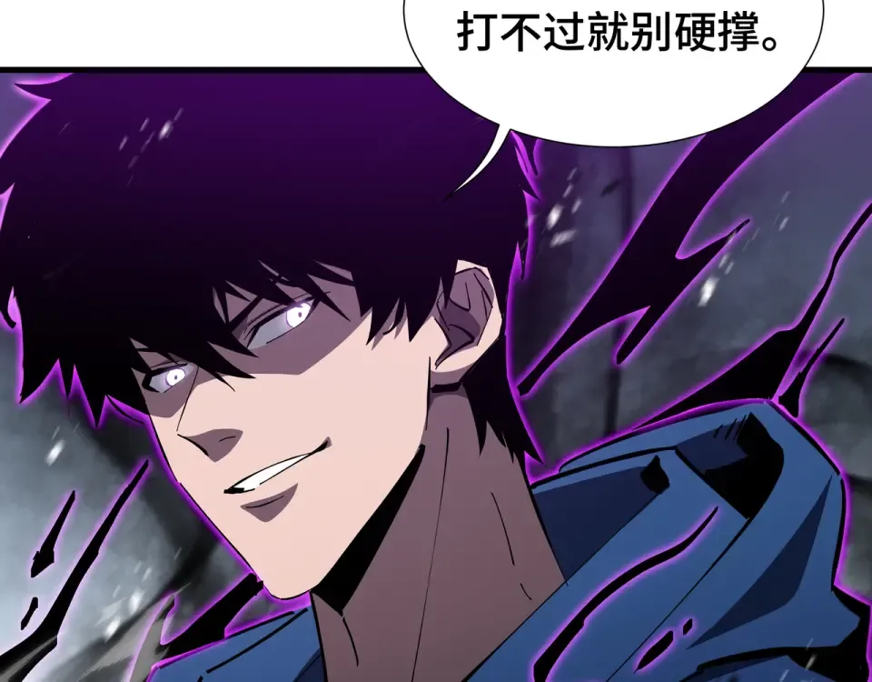 第66话 鳄鱼的眼泪 第12页