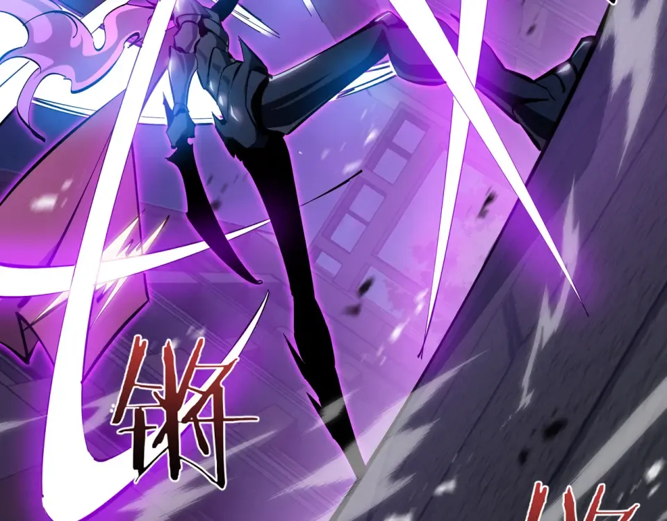 第66话 鳄鱼的眼泪 第23页
