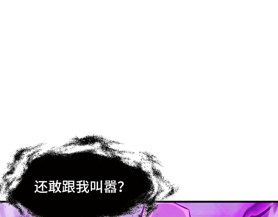 第66话 鳄鱼的眼泪 第38页