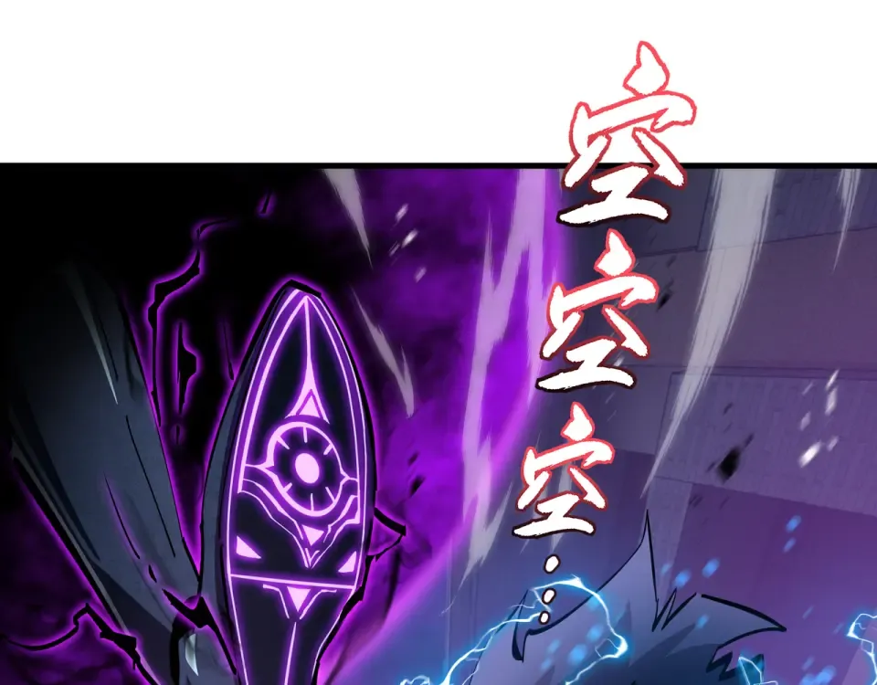 第66话 鳄鱼的眼泪 第43页