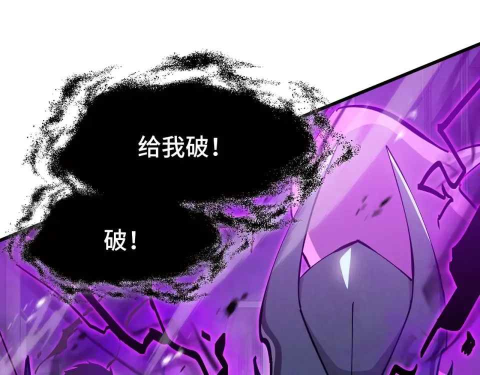 第66话 鳄鱼的眼泪 第58页
