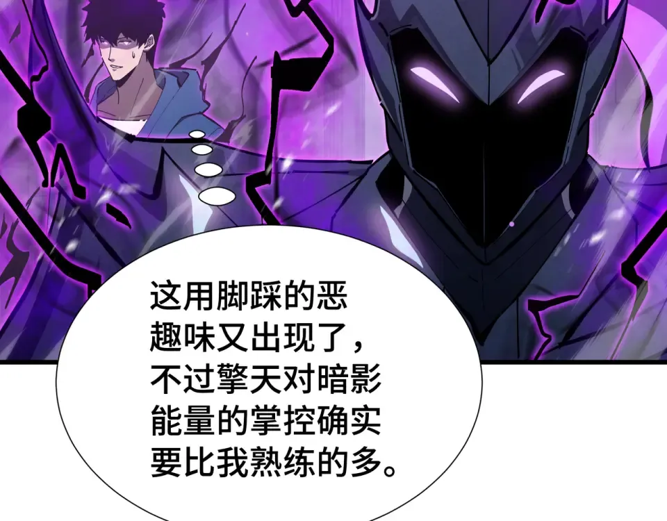 第66话 鳄鱼的眼泪 第59页