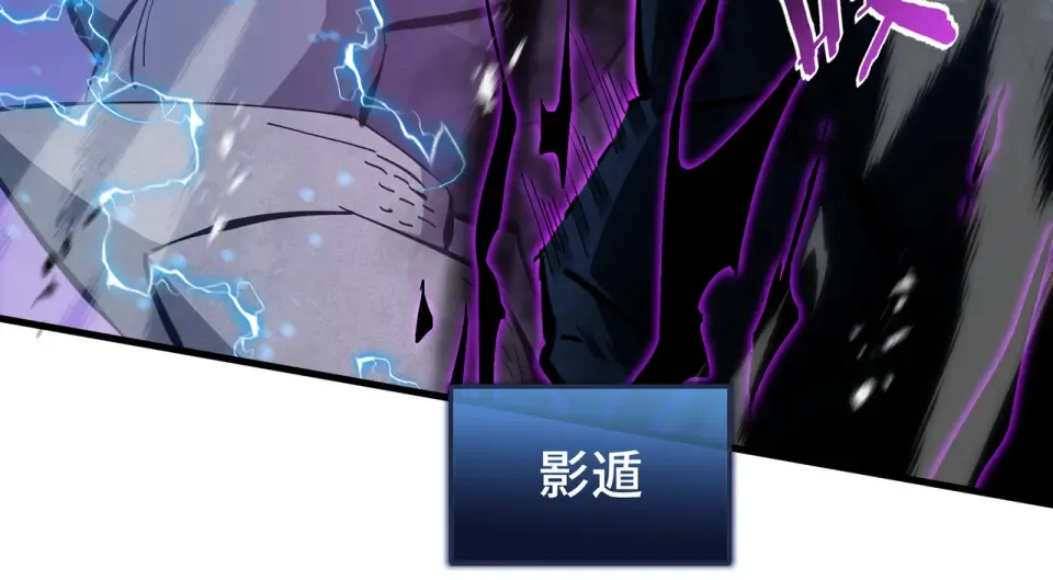 第66话 鳄鱼的眼泪 第65页