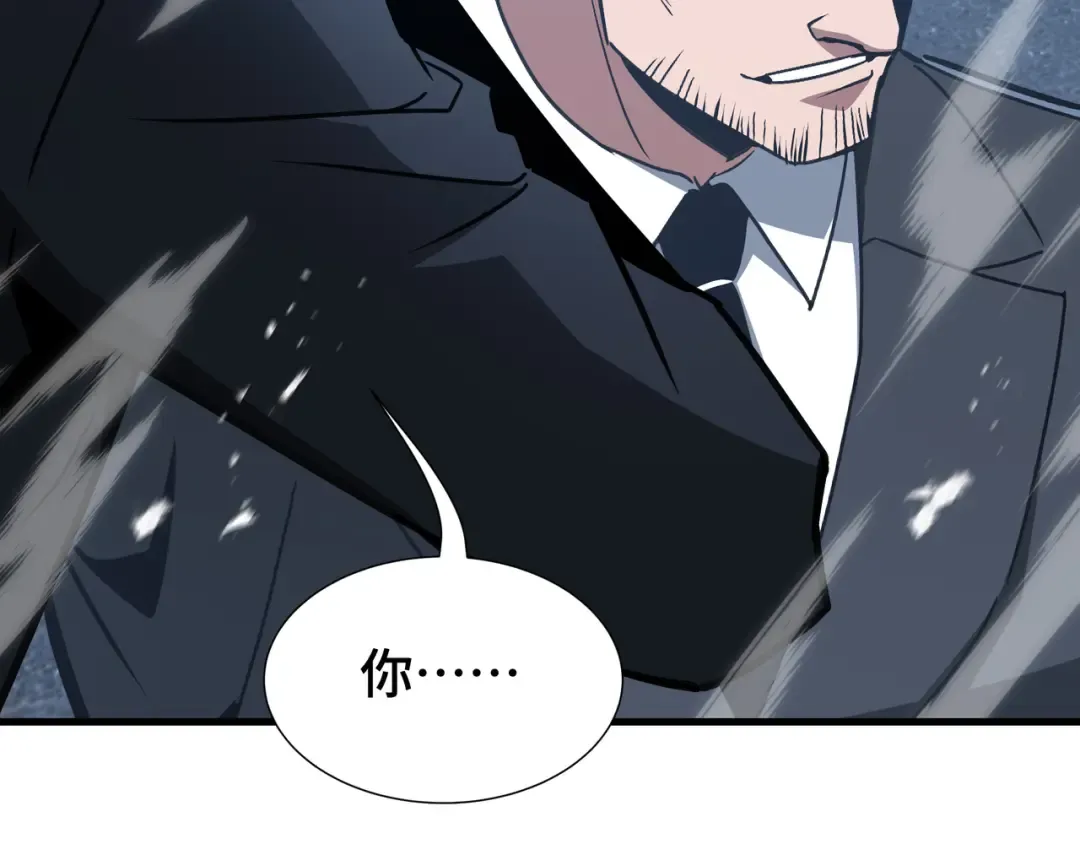 第67话 背叛者 第28页