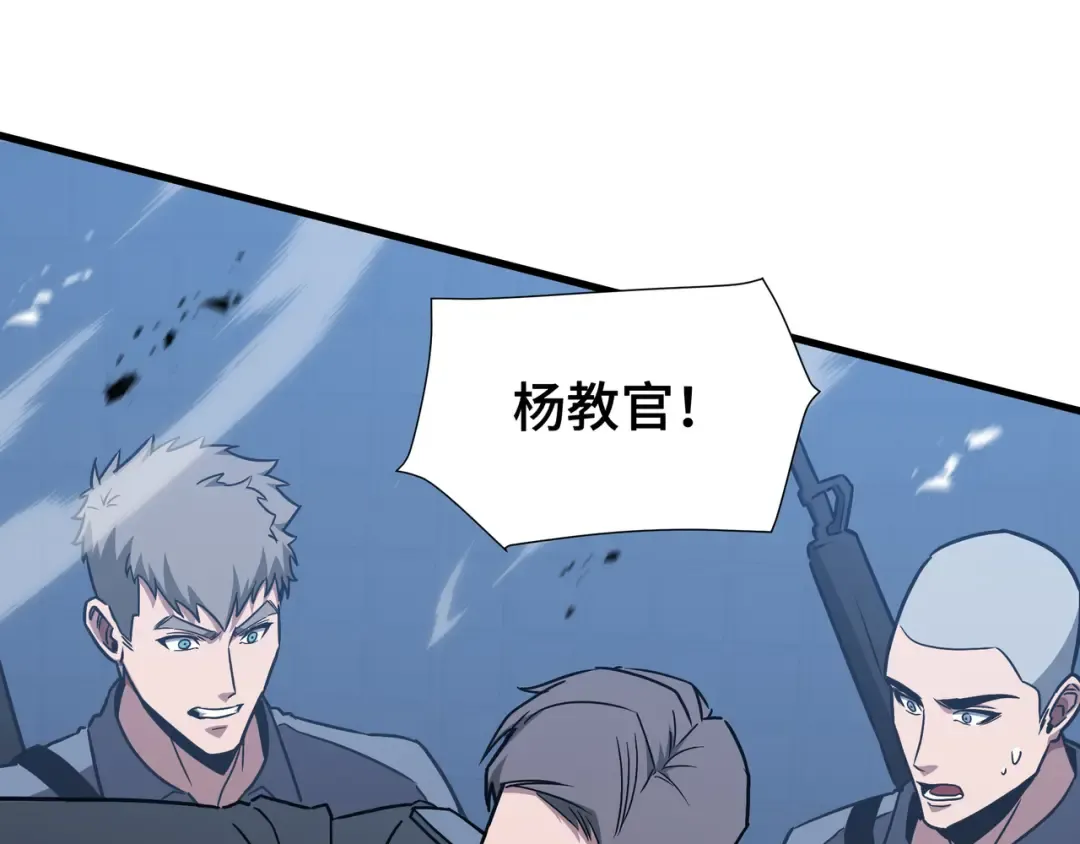 第67话 背叛者 第36页