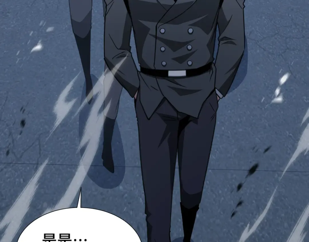 第67话 背叛者 第49页