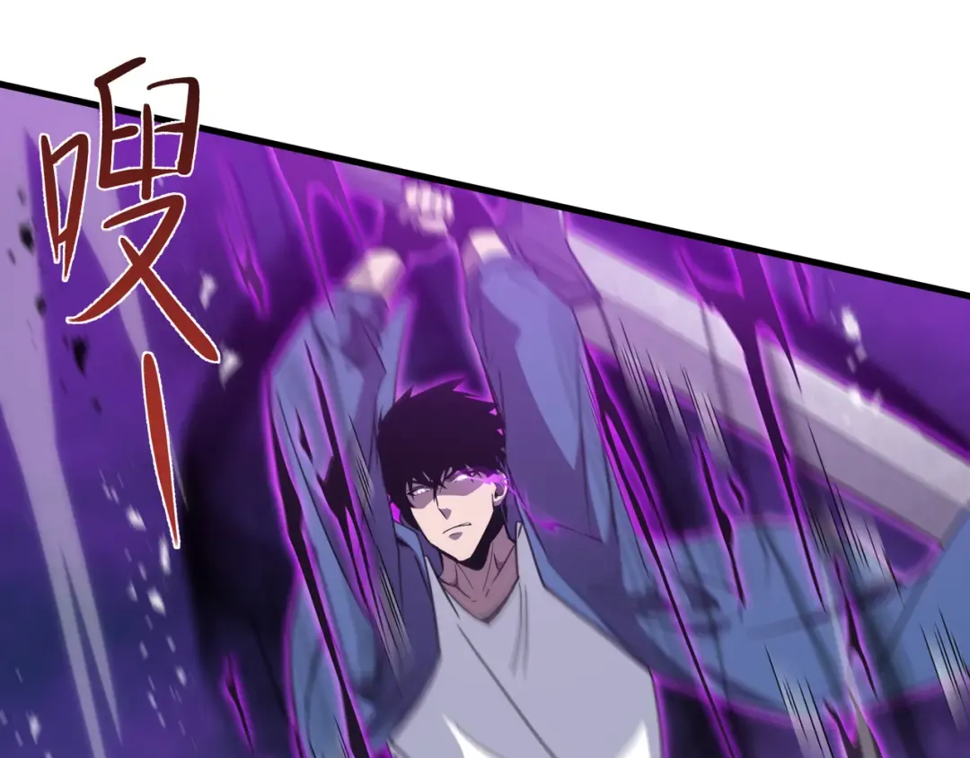 第67话 背叛者 第54页