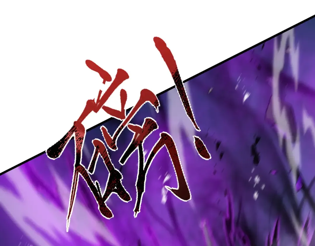 第67话 背叛者 第87页