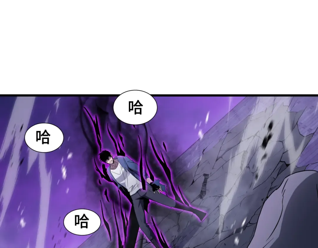 第67话 背叛者 第103页