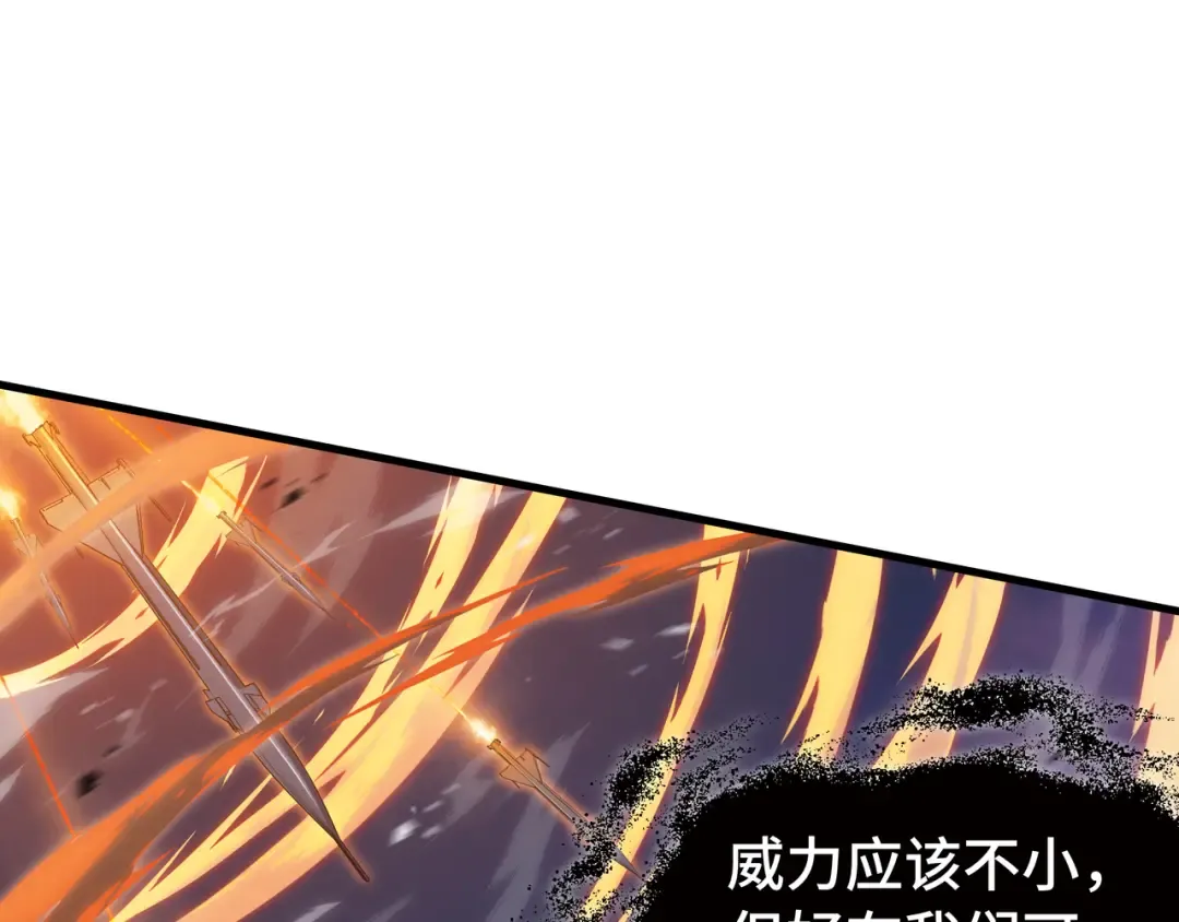 第67话 背叛者 第114页