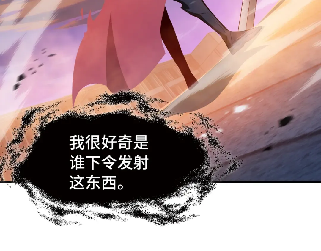 第67话 背叛者 第116页