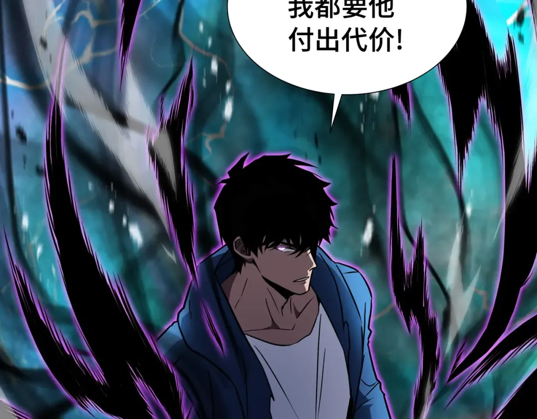 第67话 背叛者 第118页