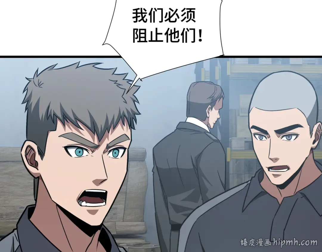 第68话 拙劣的谎言 第8页