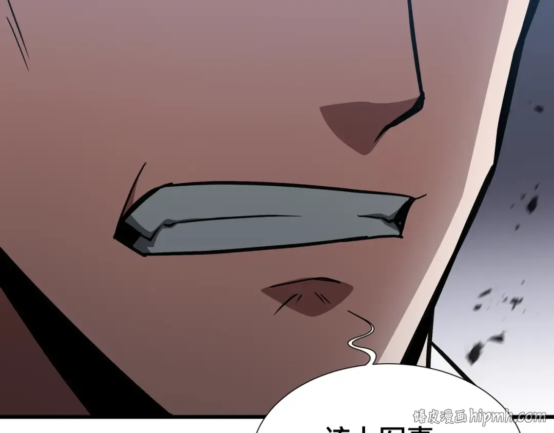 第68话 拙劣的谎言 第16页