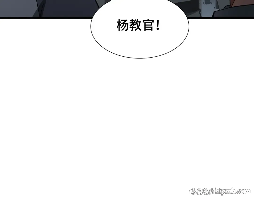 第68话 拙劣的谎言 第24页