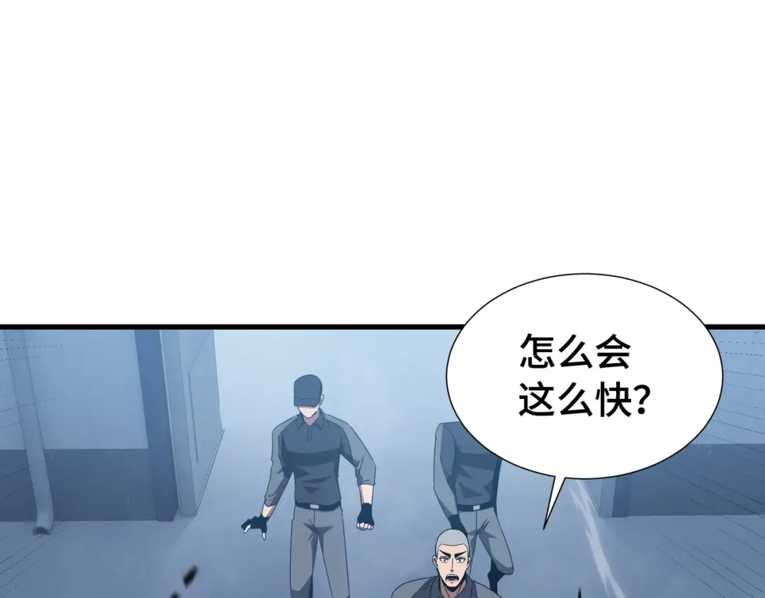第68话 拙劣的谎言 第31页