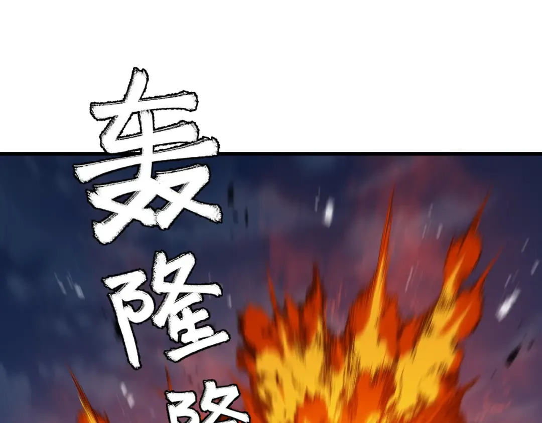 第68话 拙劣的谎言 第34页